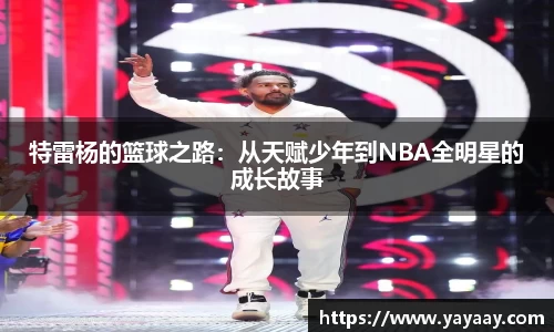 bsports必一体育