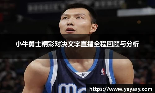 bsports必一体育