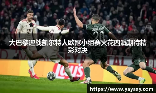bsports必一体育
